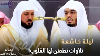 ليلة مميزة لا توصف للشيخ ياسر الدوسري وماهر المعيقلي من سورة يوسف الرعد إبراهيم 