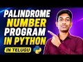 Palindrome Number Program in Python Check Palindrome Number in Python Python Tutorial in Telugu