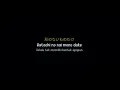 Download Lagu [CCP]Mentahan Lirik Lagu Kizukanu mama💫
