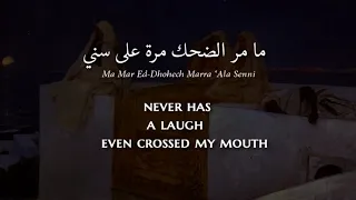                                                                    فؤاد سالم   ردتك تمر دندنها
