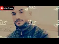 محمد السالم - اغار اغار 2020 من البوم محمد السالم 2020