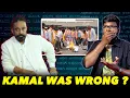 Download Lagu Is Kannada Born from Tamil? | தமிழ் தான் கன்னடத்தின் மூலமா? | Big Bang Bogan