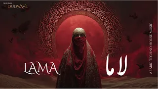 Lama لاما Arabic Techno House Mix  Lama لاما Arabic Techno House Mix