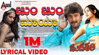 jum jum maya lyrical kiccha sudeep ragini dwivedi m m keeravani rajesh ramanth veera madakari