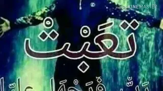 باعوني أغلى حبابي بل ماضي علقوني دندنها