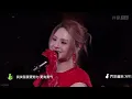 郭靜 Claire Kuo【下一個天亮】 | 20251026 南京汽水音樂嘉年華