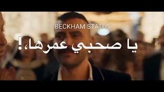 حاله واتس امين خطاب   كرامتك لغتها عشان قلبك مهرجان جديد      لسا منزلش دندنها