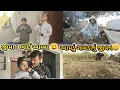 Lagu ગામડાનું જીવન અને આપણા જીયાન ભાઈ આવ્યા ઘરે  | village life and jiyan bhai aavya aapna ghare 🤗