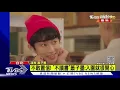 【星聞爆爆】搶釜山影展新人！台演員蕭子墨對戰宋江