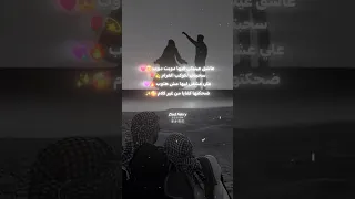 عاشق عينيكي فيها دوبت دوب الاقصر قنا اسوان اسيوط سوهاج مصر تصميم فيديوهات زياد فكري اغاني  عاشق عينيكي فيها دوبت دوب الاقصر قنا اسوان اسيوط سوهاج مصر تصميم فيديوهات زياد فكري اغاني