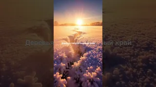 Мир в наших руках Music Suno Aiart 