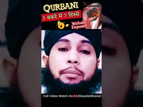 1 bakre me 7 hisse qurbani by Sikander Warsi | #qurbanistatus #qurbani2022