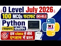 O Level Python 100 MCQs GUESS Paper O Level Marathon Class 2026 Python Programming M3-R5 1