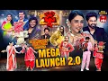 Download Lagu Dhee 20 | Mega Grand Launch 2.0 | 2nd July 2025 | Regena Cassandrra , Vijay Binni | ETV Telugu