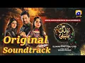 Download Lagu Zindagi Aik Paheli | Full OST | Sahir Ali Bagga | Har Pal Geo | 7th Sky Entertainment