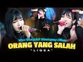 Lagu ORANG YANG SALAH - LIGEA (LIVE DANGDUT LEMBAYUNG MUSIC) | Gayung tak bersambut