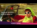 Download Lagu O Dilbar Janiye Tere Hain Hum Tere Song | Haseena Maan Jayegi | Shashi Kapoor | Babita | Hindi Songs
