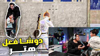 روم خرطوم ضد دوشا ودوش  ا فعل هكر     دندنها