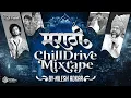 Lagu Marathi Chill Drive Mixtape  - Nilesh Adkar | Hichki | Nishana Tula Disla Na | Rani Mazya