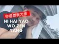 Download Lagu The Hurts You Never Knew - Cover - Joker Xue/KZ Tandingan - Ni Hai Yao Wo Zen Yang