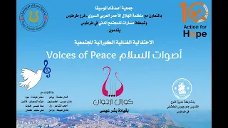 Voices Of Peace 