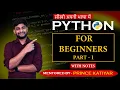 Python for Beginners in One Shot Part 1 Hindi Euron