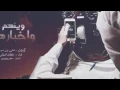 وينهم واخبارهم سلطان البريكي