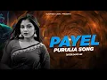 Download Lagu Payel New Purulia Song | Kundan Kumar | Tapori Dance Mix | DJ Nanda X DJ Jona It's Smp Official
