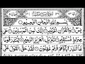 Download Lagu Surah Yaseen❤️Surah Yasin❤️Surah Rahman❤️Surah mulk❤️ Surah Muzammil❤️Surah Kahf❤️Yasin Quran❤️ 309