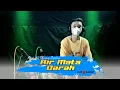 Download Lagu Air Mata Darah ( H. Rhoma Irama ) Voc. Tasya Rosmala - Koplo Version - Cover Kendang