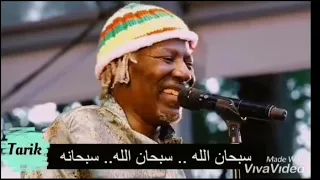 تعرف على ترجمة الأغنية المشهورة للمغني ألفا بلوندي 