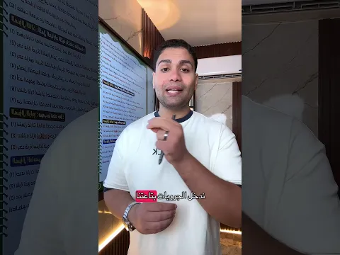 مفيش طالب زعلان تاني خلاص 😳‼️🚨🫵