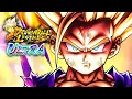 Download Lagu Ultra Super Saiyan 2 Gohan (Youth) - Trailer (Dragon Ball Legends) (4K)