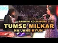 Lagu Tumse Milkar Na Jane | तुमसे मिलकर ना जाने क्यूँ | Mayur Soni | Padmini Kolhapure \u0026 Abhijit Rao