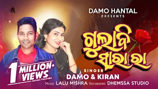 Download GULABI SARA RA | NEW KORAPUTIA SONG | DAMO \u0026 KURAN | DAMA HANTAL | KORAPUTIA SONG 2024 | DHEMSSA TV MP3