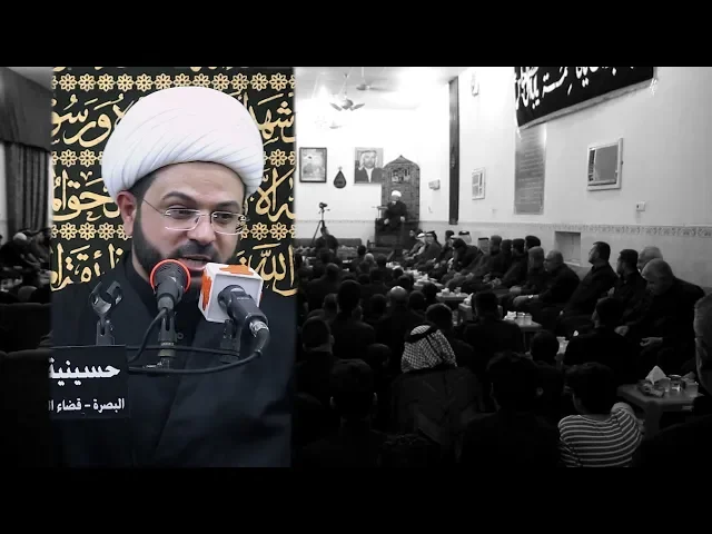 ⁣الولاية التكوينية | الشيخ مهدي الطرفي | ليلة 22 محرم 1441 هـ حسينية ابا الفضل العباس
