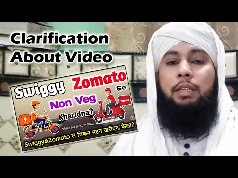 Re: Online Zomato Swiggy Se Non Veg Mangwana | Khana Islam Me Kaisa | Paka Hua Gosht Online