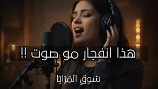 شوق المرايا   عبدالله الشبلي  دندنها