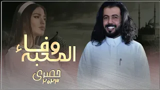 ابوحنظله المحبه وفاء وأخيرا  نزلات شيله      دندنها