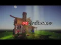 【カラオケ】やさしさで溢れるように / JUJU