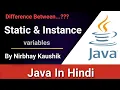 Static Instance Variables In Java Full Explain In Hindi By Nirbhay Kaushik