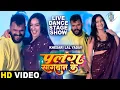 Lagu Khesari Lal Yadav, Sapna Chauhan | Live Stage Show | Live Dance | Palang Sagwan Ke - पलंग सागवान के