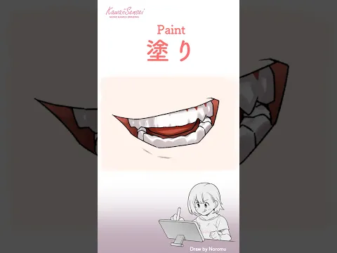 かっこいい口、描きたくない？ #イラスト #illustration #arttips