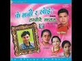 Download Lagu Raju Pariyar and Bima Kumari Dura - Jhulkyo Gham Dubyo Dadama | Full Lok Dohori