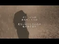 みずいろの雨 - 八神純子（フル）