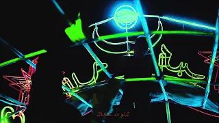 MOUSV ELKUMI X MOHAIMEN موسي و مهيمن الكومي Official Zart Video 