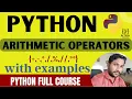 Operators In Python Arithmetic Operators lecturer 04 part 01 Python Tutorial
