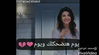 اغنية اتفائلو بالخير هتلاقوه للفنانة ياسمين علي 