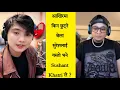 Download Lagu Sushant Khatri सँग जोडिएका गाएक सुरेश लामालाई अन्तिममा यस्तो भनेपछि | Suresh Lama and Sushant Khatri