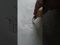 Download Lagu How To Write 'E'  In Gothic Calligraphy With Double Pencil |#gothic#calligraphy#art#viral#shorts#top